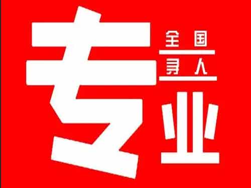 老城侦探调查如何找到可靠的调查公司